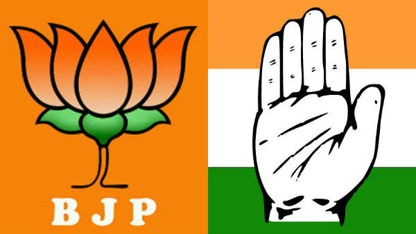 காங்கிரஸ் பாஜக 