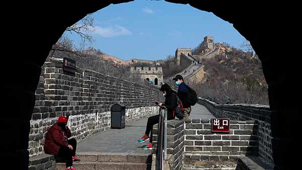 2வது பெரிய பொருளாதார நாடு