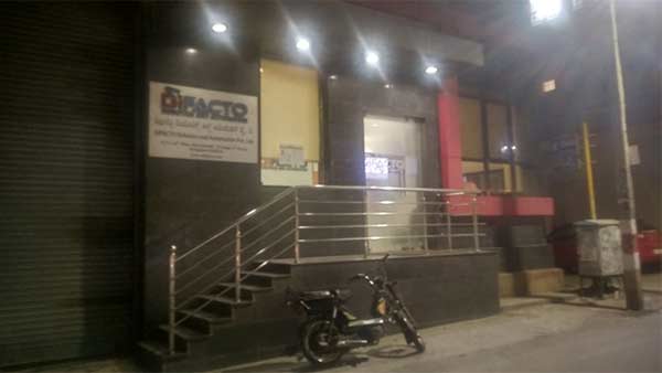 ஞாயிற்றுக் கிழமை 