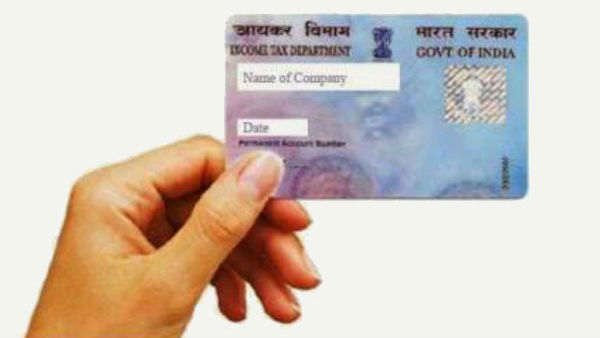 இணையம் மூலமாகவும் இணைத்துக் கொள்ளலாம் 