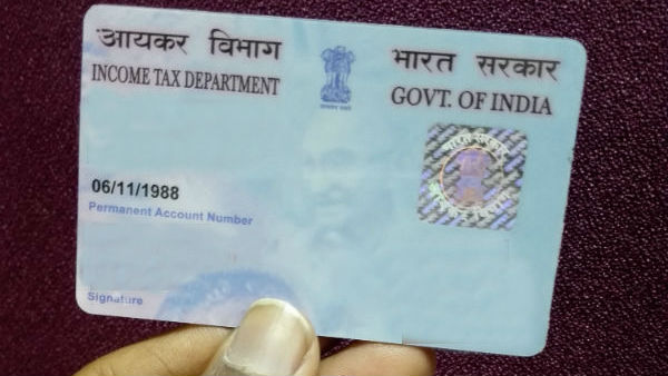 பான் செல்லாமல் போக வாய்ப்பு 