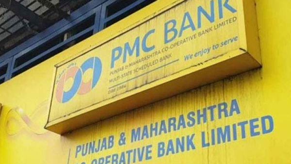 பிஎம்சி வங்கி 