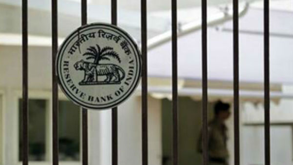 ஆர்பிஐ கண்காணிப்பு 