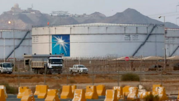 சவுதி அராம்கோ