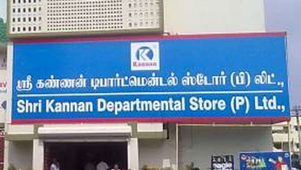 ஸ்ரீ கண்ணன் டிபார்ட்மெண்டல் ஸ்டோர்