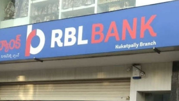 டெபாசிட் தொகை குறைவு 