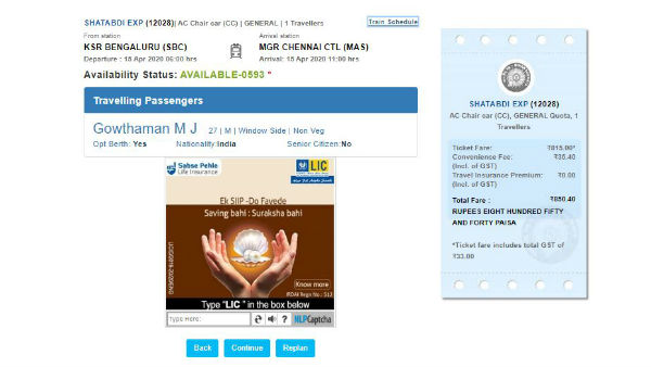 உதாரணம் 