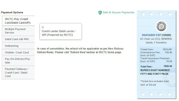 தவறான தகவல் 