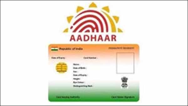 ஆதார் வங்கி இணைப்பு இல்லை 