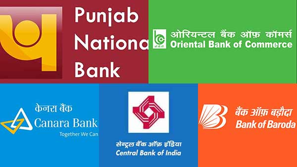 எல்லா வங்கிகளும்