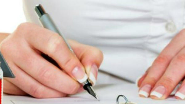 பெட்டிஷன் 