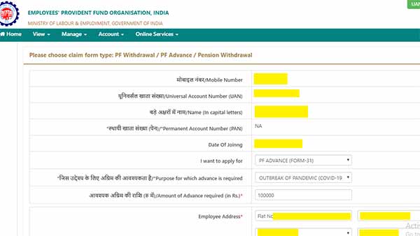 ஸ்டெப் 5 