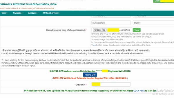 ஸ்டெப் 6 