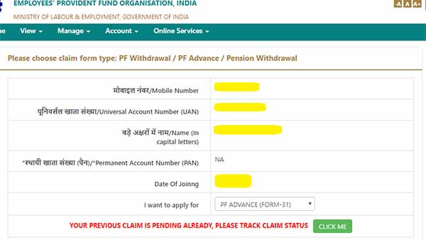 ஸ்டெப் 6 தொடர்ச்சி 