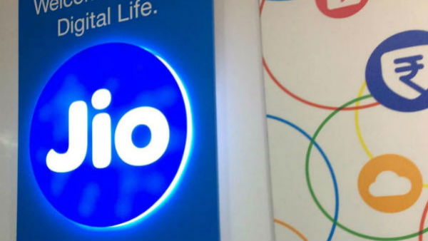 ஜியோ மார்ட்