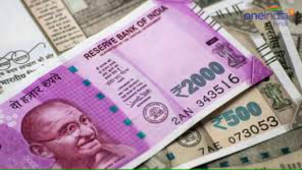 சம்பளம்