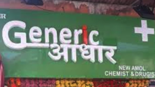 1000 கிளைகள்