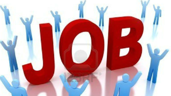 வேலைவாய்ப்பு சந்தை 