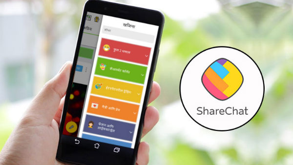 அன்குஷ் சச்தேவா