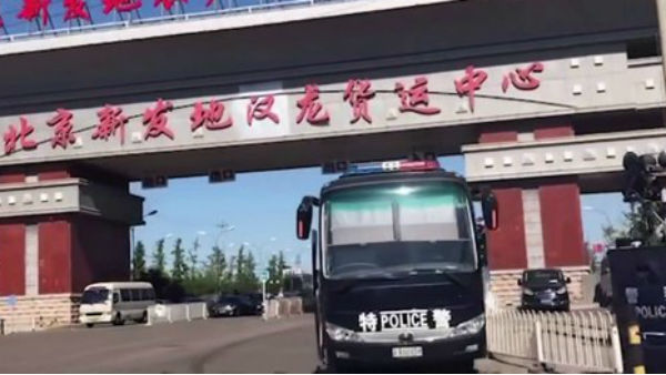 Xinfadi மார்கெட் 