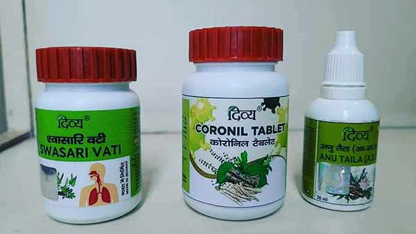 முக்கிய நிறுவனம்