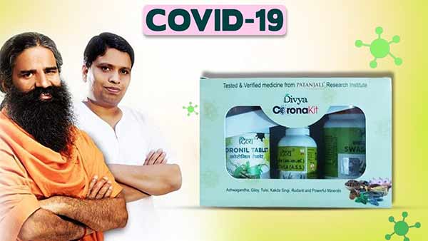 ஆச்சார்யா பாலகிருஷ்ணா