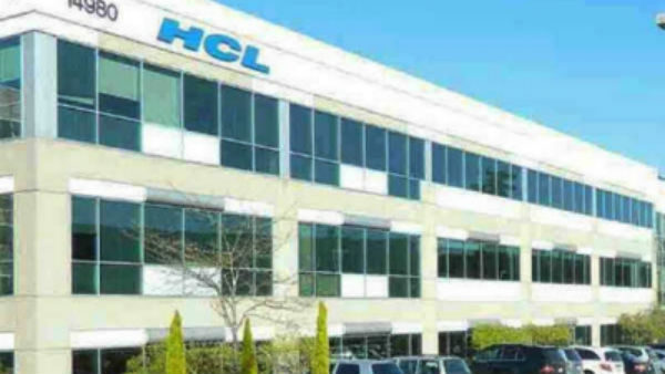 ஹிந்துஸ்தான் கம்பியூட்டர் லிமிடெட் 