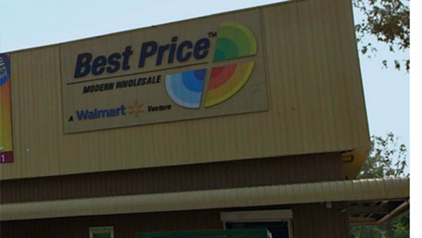 வர்த்தக விரிவாக்கம்