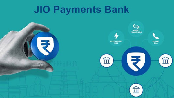 வங்கி இணைப்பு