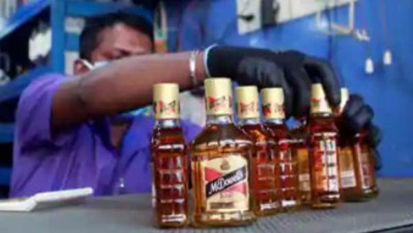 மக்கள் நிலை