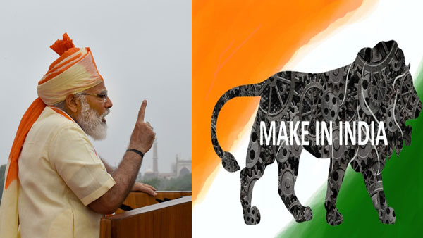 மேக் ஃபார் வேர்ல்ட்