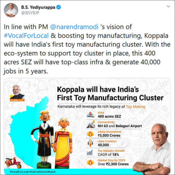 கோப்பாலா