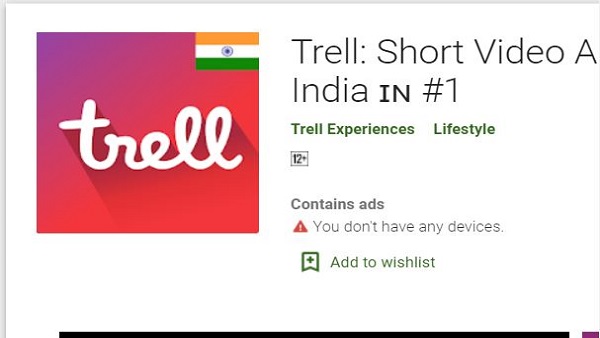 ட்ரெல் நிறுவனர்