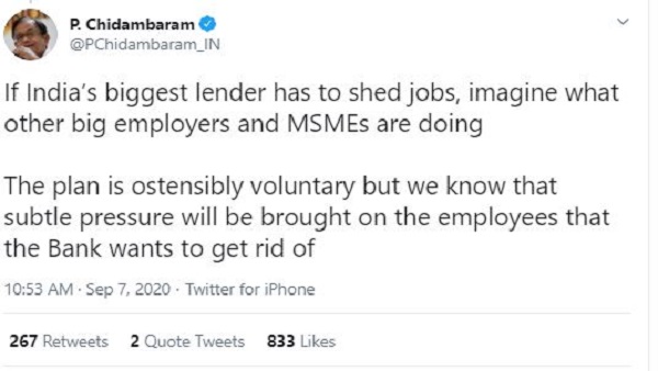 பெரிய வங்கிக்கே இந்த நிலையா?