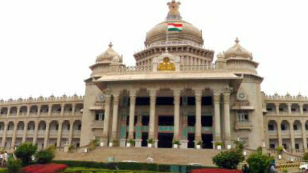 கர்நாடக அரசு