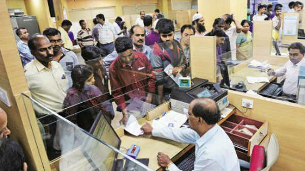 தொடர்ச்சியாக இரு நாட்கள் விடுமுறை 