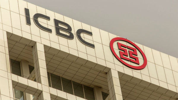 சீன வங்கிகள் 