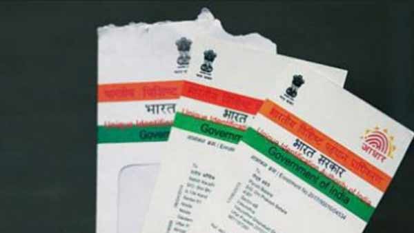 ஆதாரில் இணையுங்கள் 