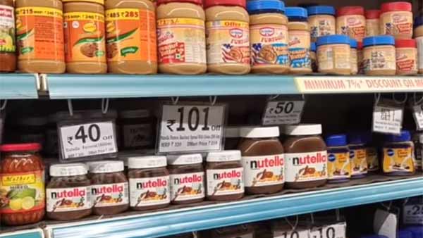 நுகர்வோர் சந்தை