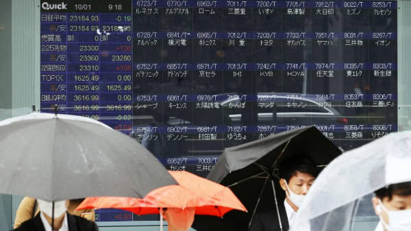 டிஜிட்டல் வர்த்தகத் தளம்