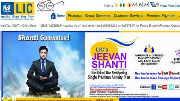 வயது தகுதி என்ன? 