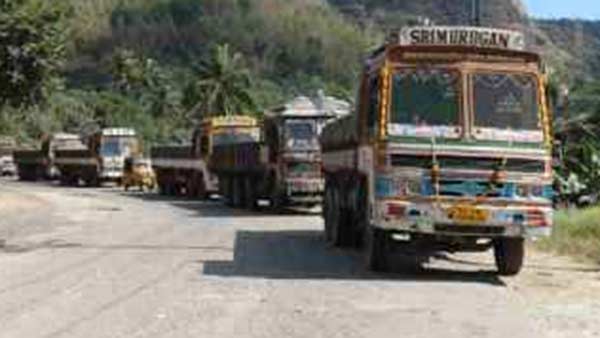 சரக்கு போக்குவரத்து