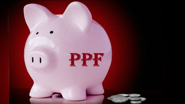 பொது வருங்கால வைப்பு நிதி மீது கடன் 