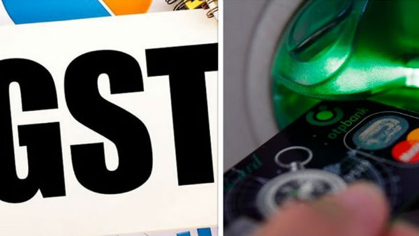 ஜிஎஸ்டி வரி 