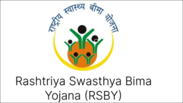 தேசிய சுகாதார காப்பீட்டுத் திட்டம் (RSBY)– யாருக்கு என்ன பயன்? 