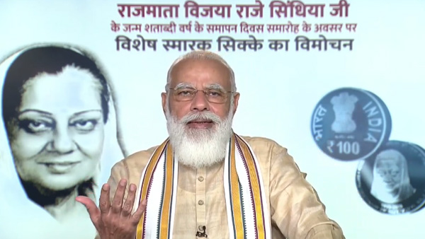 பாஜக தலைவர் 