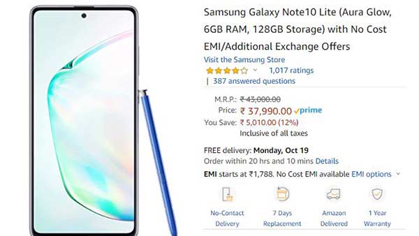 Samsung Galaxy Note 10 Lite ₹5,000 தள்ளுபடி 