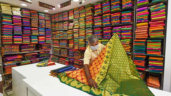 டெக்ஸ்டைல்