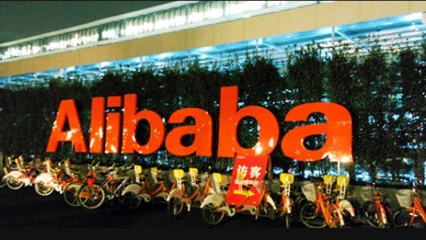 அலிபாபா வளர்ச்சி 