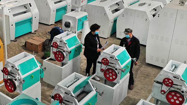 அரசு நிறுவனங்கள் 